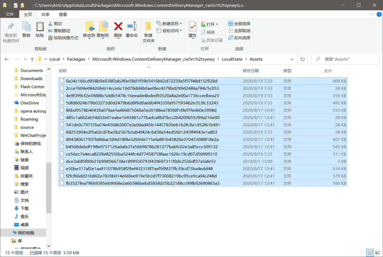 如何获取 windows 的锁屏壁纸并保存下来 如何获取 windows 的锁屏壁纸并保存下来