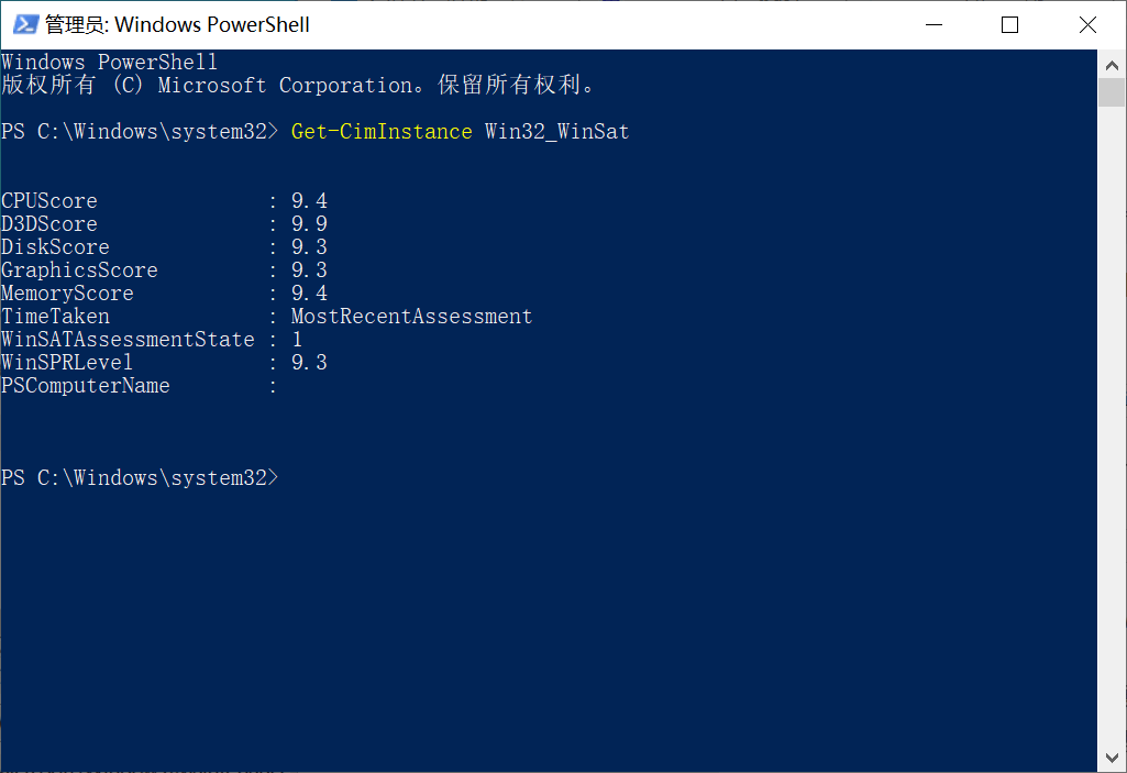 Windows 内置评分工具 WinSAT Windows 内置评分工具 WinSAT