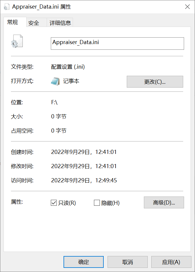 老旧电脑绕过 TPM 检测升级安装 win11 22H2 老旧电脑绕过 TPM 检测升级安装 win11 22H2
