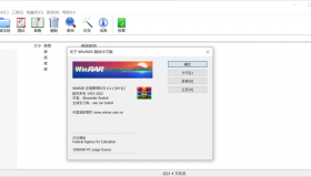 WINRAR官方正版v6.11无广告版