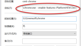 chrome104开始增加HEVC硬解