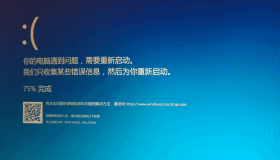 蓝屏代码:DPC_WATCHDOG_VIOLATION解决