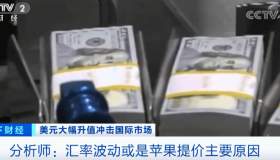 苹果应用商店涨价！涉及28个国家和地区！