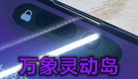 安卓万象灵动岛手机APP官方免费版v1.1安卓最新版