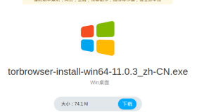 卡巴斯基通报：发现部分中文YouTube频道在发布恶意洋葱浏览器