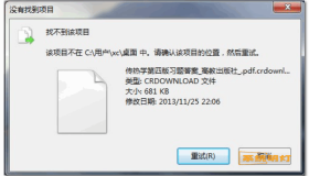 文件夹顽固存在，无法删除怎么办