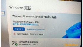 如何修复Windows 11更新错误0x8024a203？