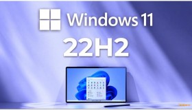 win11 22h2流畅性如何