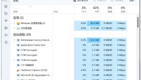 什么是Win11效率模式及如何使用它