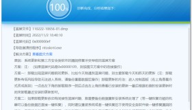 终止命令：CRITICAL_PROCESS_DIED。0x000000EF蓝屏出错怎么办
