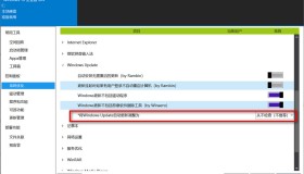 如何禁止win10自动更新