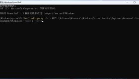 win11正式版 22h2 22621.1635可以显示秒了