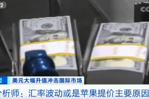 苹果应用商店涨价！涉及28个国家和地区！