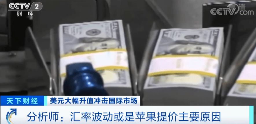 苹果应用商店涨价!涉及 28 个国家和地区! 苹果应用商店涨价!涉及 28 个国家和地区!