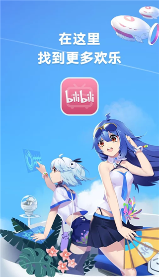 Google Play 哔哩哔哩 (bilibili) v3.13.0 Google Play 哔哩哔哩 (bilibili) v3.13.0