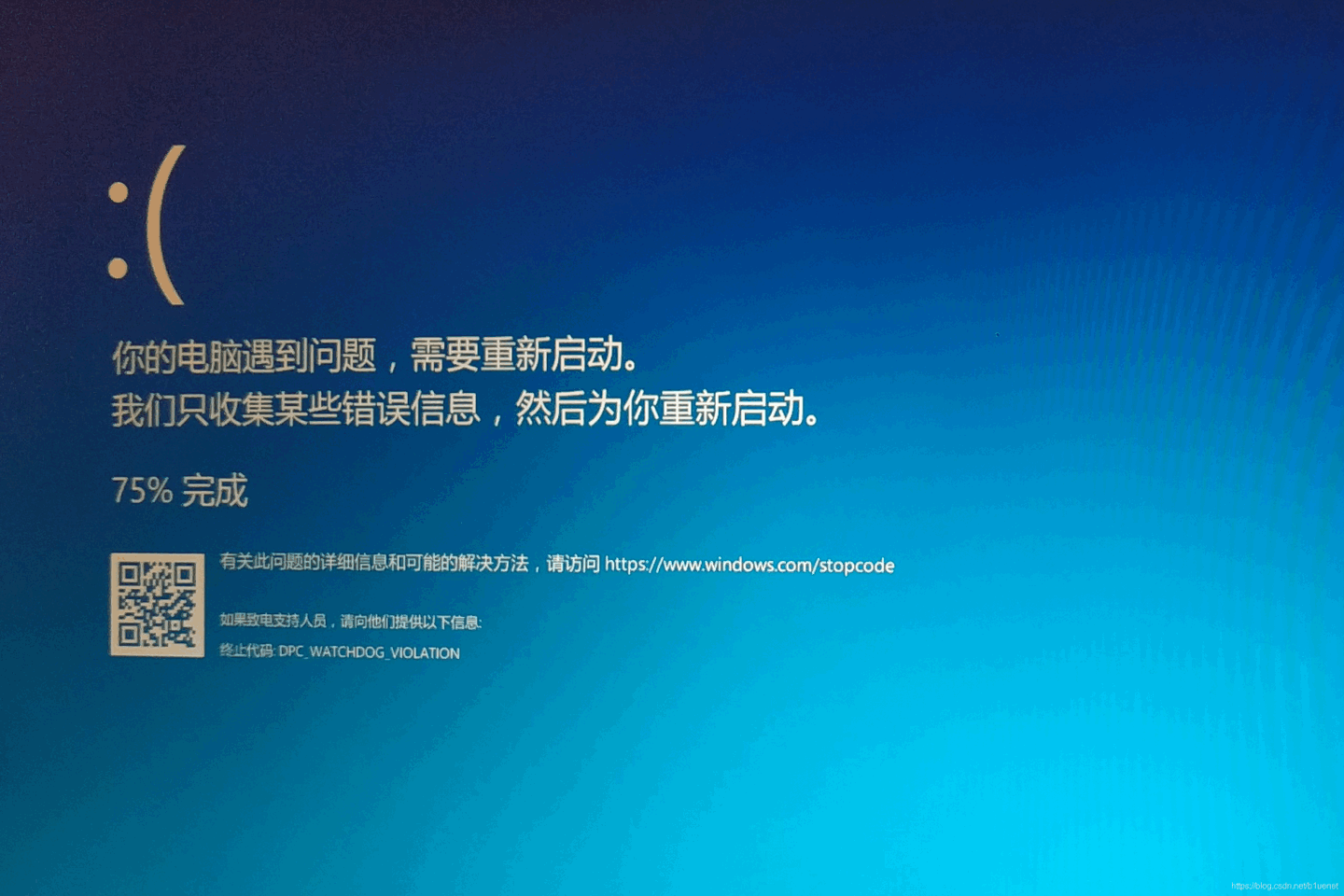 蓝屏代码:DPC_WATCHDOG_VIOLATION 解决 蓝屏代码:DPC_WATCHDOG_VIOLATION 解决