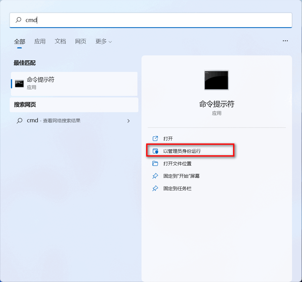 Win11 如何回到传统的 windows 右键菜单 Win11 如何回到传统的 windows 右键菜单
