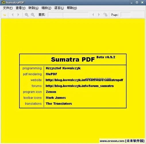常用的 PDF 阅读器软件 常用的 PDF 阅读器软件