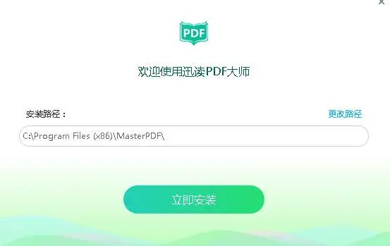 常用的 PDF 阅读器软件 常用的 PDF 阅读器软件