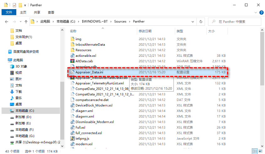 win11 系统升级,出现 0x80888002 错误无法升级解决办法 win11 系统升级,出现 0x80888002 错误无法升级解决办法