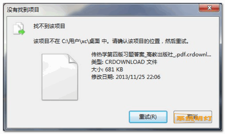 文件夹顽固存在,无法删除怎么办 文件夹顽固存在,无法删除怎么办