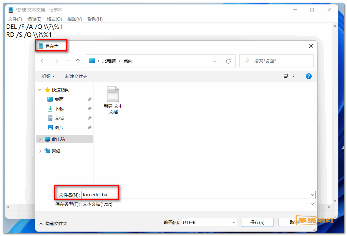文件夹顽固存在,无法删除怎么办 文件夹顽固存在,无法删除怎么办