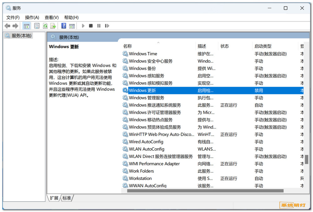 如何修复 Windows 11 更新错误 0x8024a203? 如何修复 Windows 11 更新错误 0x8024a203?