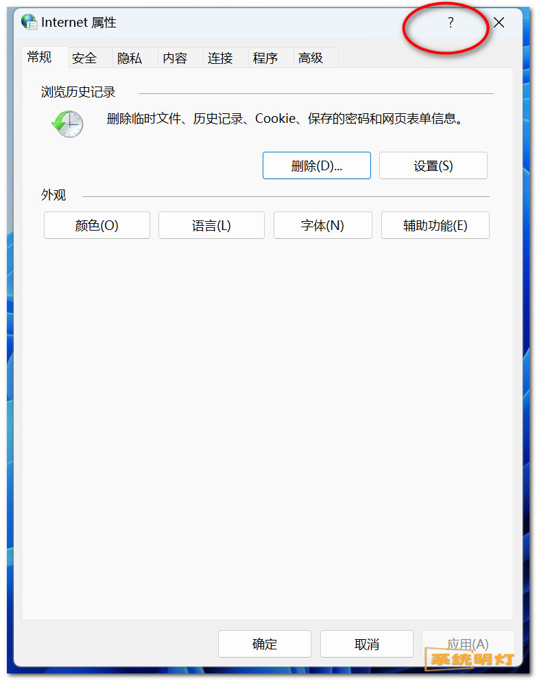 win11 继续用 ie 的方法 win11 继续用 ie 的方法