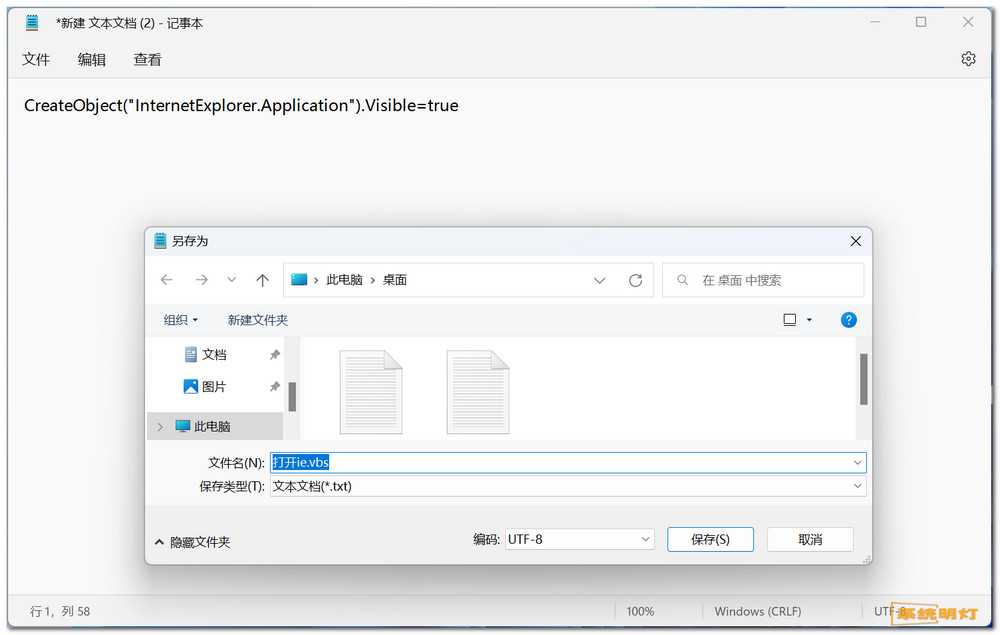 win11 继续用 ie 的方法 win11 继续用 ie 的方法