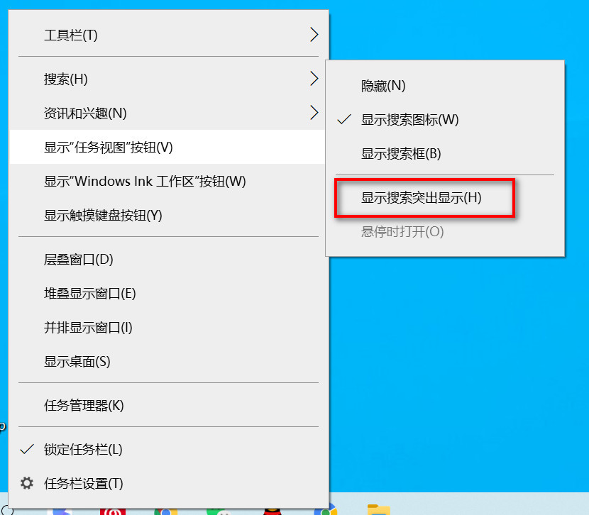 关闭 WIN10 搜索菜单内广告 关闭 WIN10 搜索菜单内广告