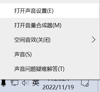 Windows 10 立体声混音是什么? Windows 10 立体声混音是什么?