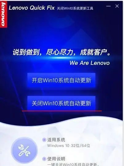 如何禁止 win10 自动更新 如何禁止 win10 自动更新