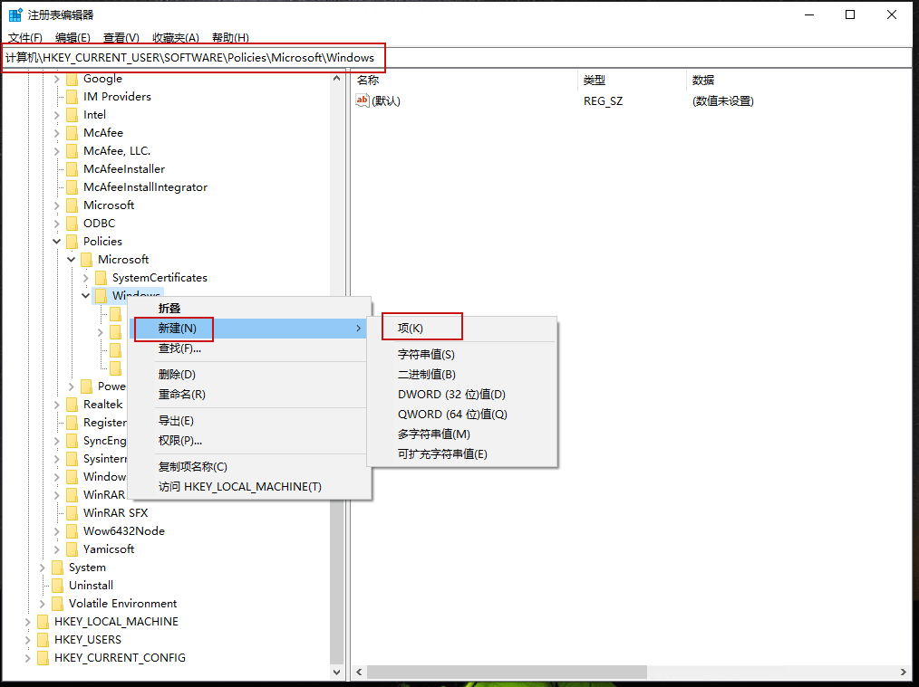 关闭 WIN10 搜索菜单内广告 关闭 WIN10 搜索菜单内广告