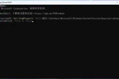 win11正式版 22h2 22621.1635可以显示秒了