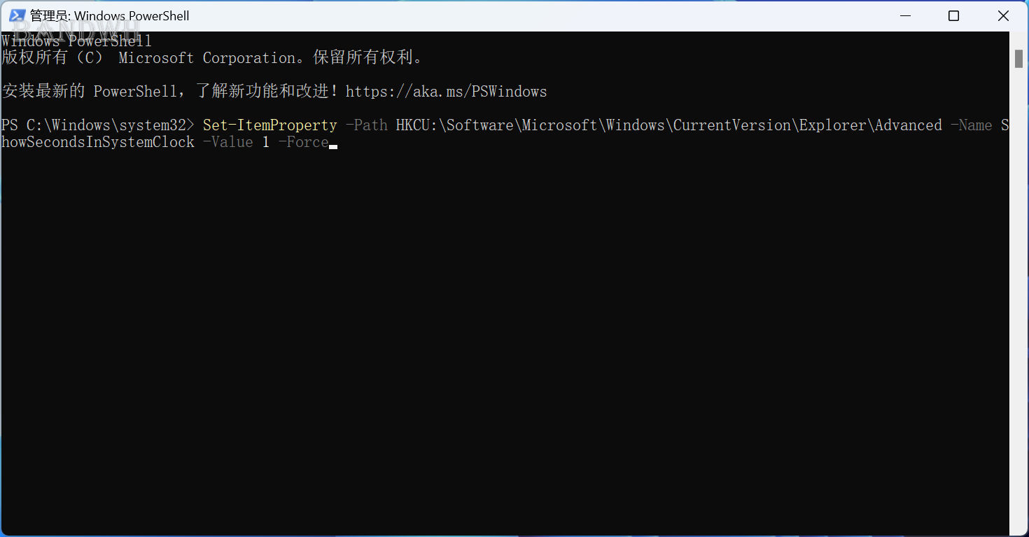 win11 正式版 22h2 22621.1635 可以显示秒了 win11 正式版 22h2 22621.1635 可以显示秒了