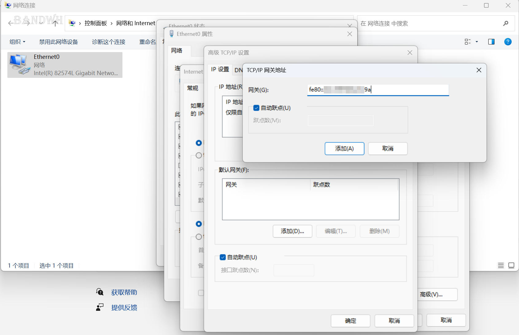 windows30 分钟后丢失 ipv6 网关的解决 windows30 分钟后丢失 ipv6 网关的解决