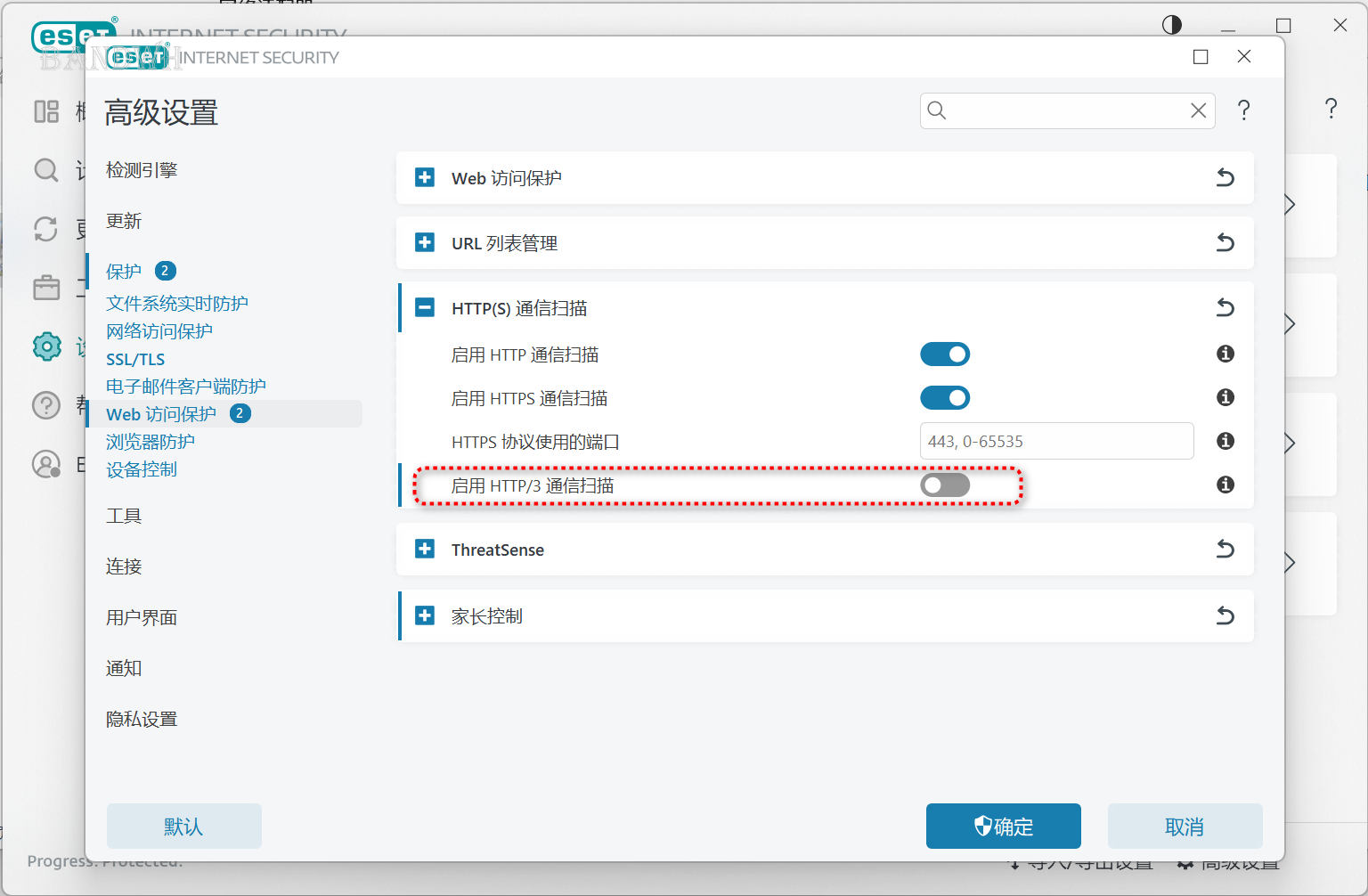 windows30 分钟后丢失 ipv6 网关的解决 windows30 分钟后丢失 ipv6 网关的解决